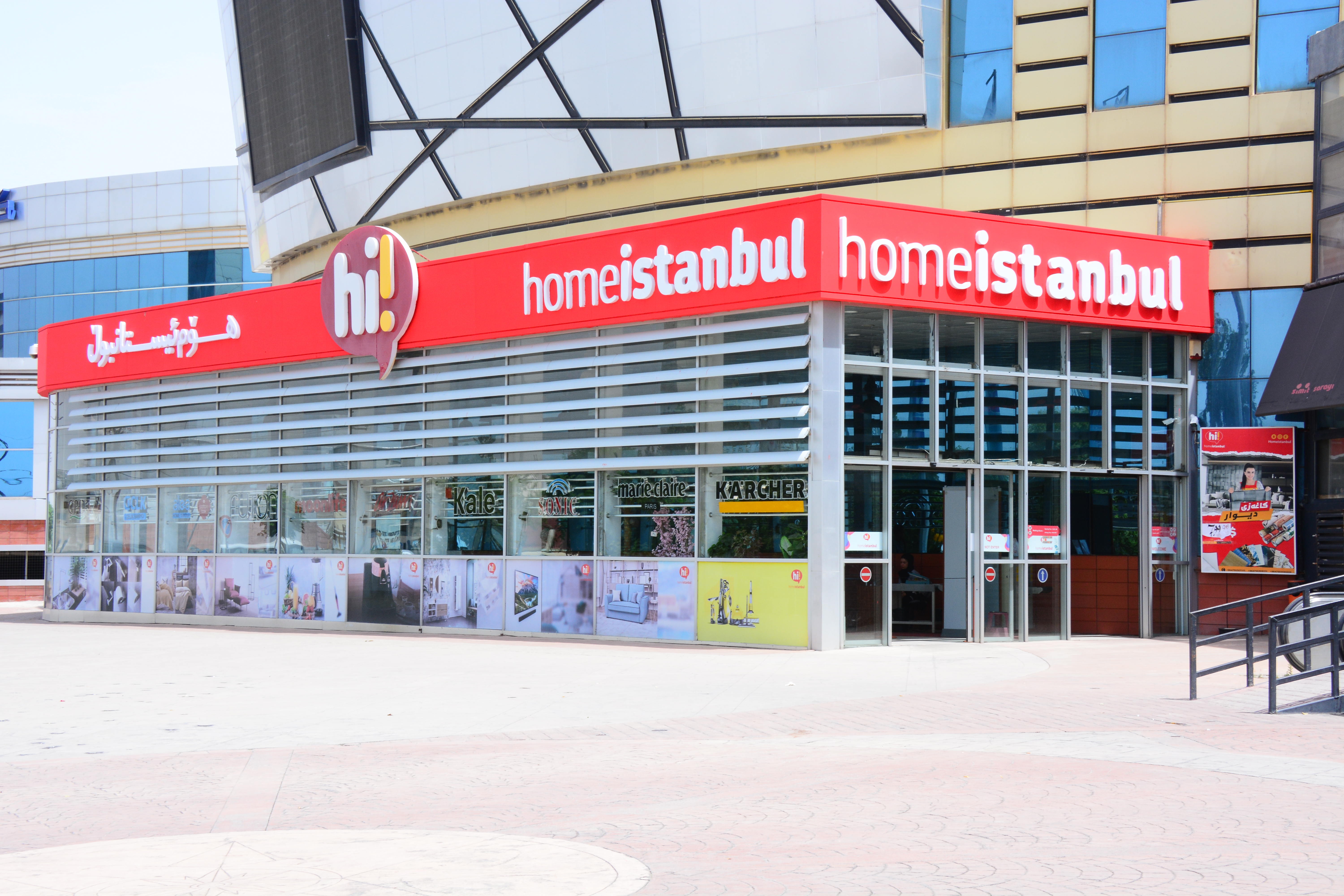 Erbil Family Mall Store - Image 1